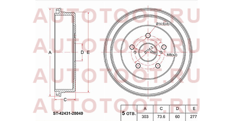 Барабан тормозной зад TOYOTA ESTIMA/EMINA/LUCIDA ##R10/20 st4243128040 sat – купить в Омске. Цены, характеристики, фото в интернет-магазине autotoot.ru