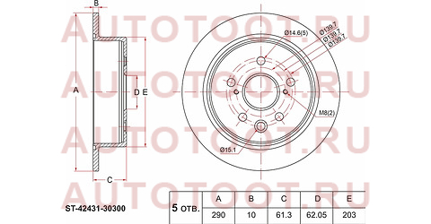 Диск тормозной зад LEXUS IS250/300H 13- st4243130300 sat – купить в Омске. Цены, характеристики, фото в интернет-магазине autotoot.ru