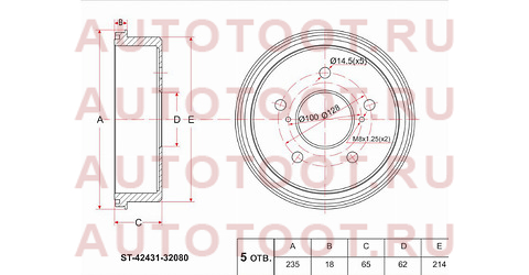 Барабан тормозной зад TOYOTA CAMRY/VISTA #V40 4S st-42431-32080 sat – купить в Омске. Цены, характеристики, фото в интернет-магазине autotoot.ru