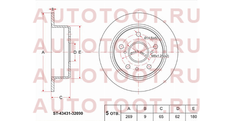 Диск тормозной зад TOYOTA CAMRY/VISTA #V40 3S st-42431-32090 sat – купить в Омске. Цены, характеристики, фото в интернет-магазине autotoot.ru