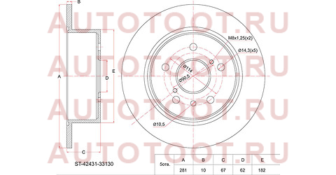 Диск тормозной зад TOYOTA CAMRY #V40/#V50 06- st-42431-33130 sat – купить в Омске. Цены, характеристики, фото в интернет-магазине autotoot.ru