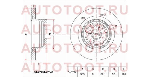 Диск тормозной зад TOYOTA RAV-4 ACA/ZCA2#, 00- st-42431-42040 sat – купить в Омске. Цены, характеристики, фото в интернет-магазине autotoot.ru