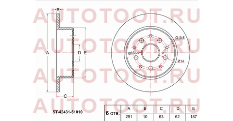 Диск тормозной зад TOYOTA Mark II JZX/GX11# 00-, Progres/Brevis JCG1# 98-, Altezza GXE1#/SXE10 00- st-42431-51010 sat – купить в Омске. Цены, характеристики, фото в интернет-магазине autotoot.ru