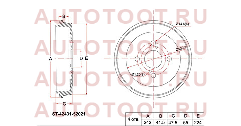 Барабан тормозной зад TOYOTA BB 00-05/FUN CARGO 99-05/IST 02-07 st4243152021 sat – купить в Омске. Цены, характеристики, фото в интернет-магазине autotoot.ru