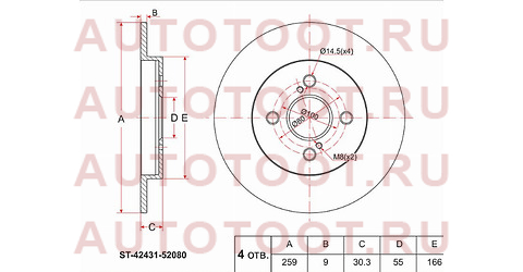 Диск тормозной зад TOYOTA RACTIS NCP100/VITZ/YARIS #CP9#/13# st4243152080 sat – купить в Омске. Цены, характеристики, фото в интернет-магазине autotoot.ru