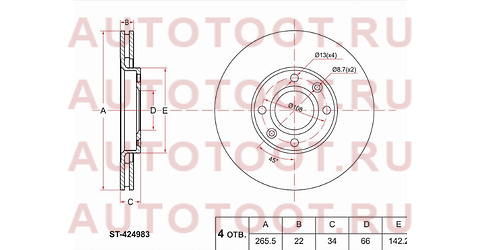 Диск тормозной перед CITROEN C3/4/5 DS3/4/BERLINGO 96-08/PEUGEOT 1007/206/307/PARTNER 96- st424983 sat – купить в Омске. Цены, характеристики, фото в интернет-магазине autotoot.ru