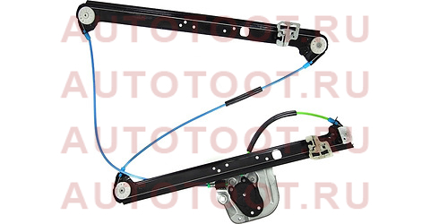 Стеклоподъемник передний BMW X5 E53 99-06 LH без мотора st4270013 Sat – купить в Омске. Цены, характеристики, фото в интернет-магазине autotoot.ru