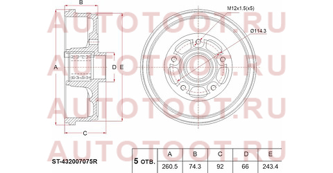 Барабан тормозной RENAULT DUSTER 10-/KAPTUR 16-/ARKANA 18- st432007075r sat – купить в Омске. Цены, характеристики, фото в интернет-магазине autotoot.ru