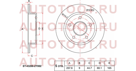 Диск тормозной зад NISSAN CEFIRO A33 98-02/MAXIMA A32 95-00/PRIMERA P12 01-05 st432062y002 sat – купить в Омске. Цены, характеристики, фото в интернет-магазине autotoot.ru