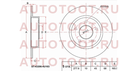 Диск тормозной зад NISSAN PRIMERA P12 02-07 st432064u103 sat – купить в Омске. Цены, характеристики, фото в интернет-магазине autotoot.ru