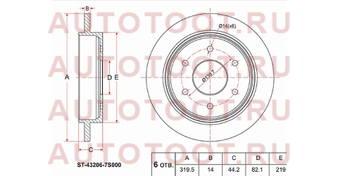 Диск тормозной зад INFINITI QX56 04-10/NISSAN TITAN 60/ARMADA TA60 VK56 st432067s000 sat – купить в Омске. Цены, характеристики, фото в интернет-магазине autotoot.ru