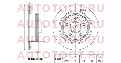 Диск тормозной зад NISSAN X-TRAIL T30/T31/QASHQAI J10 07- st432068h305 sat – купить в Омске. Цены, характеристики, фото в интернет-магазине autotoot.ru