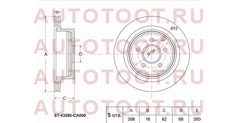 Диск тормозной зад Infiniti FX35/45, NISSAN Murano Z50/51, 2WD/4WD, 02- st-43206-ca000 sat – купить в Омске. Цены, характеристики, фото в интернет-магазине autotoot.ru