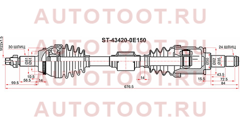 Привод в сборе TOYOTA HIGHLANDER GSU5# 13 LH st434200e150 sat – купить в Омске. Цены, характеристики, фото в интернет-магазине autotoot.ru