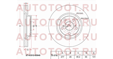 Диск тормозной перед TOYOTA AVENSIS 1.6/1.8/2.0/AZT250/ZZT25#HTWC st-43512-05040 sat – купить в Омске. Цены, характеристики, фото в интернет-магазине autotoot.ru