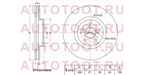 Диск тормозной перед TOYOTA AVENSIS 2.0/2.4/AZT25#/1AZ/2AZ 03- st-43512-05050 sat – купить в Омске. Цены, характеристики, фото в интернет-магазине autotoot.ru