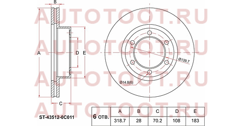 Диск тормозной перед TOYOTA TUNDRA UCK45 00-07 st435120c011 sat – купить в Омске. Цены, характеристики, фото в интернет-магазине autotoot.ru