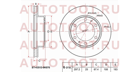 Диск тормозной перед TOYOTA HILUX/FORTUNER 05- st435120k060 sat – купить в Омске. Цены, характеристики, фото в интернет-магазине autotoot.ru