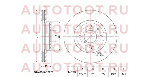 Диск тормозной перед TOYOTA COROLLA RUNX/ALLEX/VERSO/SPASIO/FILDER NZE12#/ZZE12#/ZZE15# st-43512-12620 sat – купить в Омске. Цены, характеристики, фото в интернет-магазине autotoot.ru