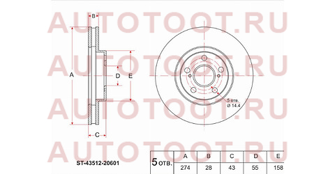 Диск тормозной перед TOYOTA CALDINA 3S-G# ST215 97-02/CARINA 4A-GE AT210/AVENSIS #T220 st-43512-20601 sat – купить в Омске. Цены, характеристики, фото в интернет-магазине autotoot.ru