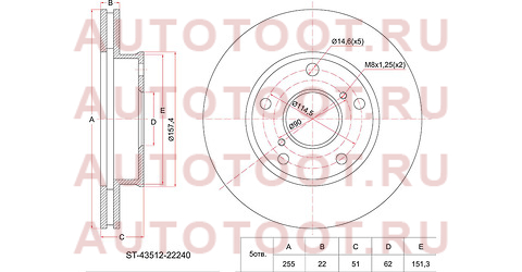 Диск тормозной перед TOYOTA MARK/CRESTA 2.0 GX90/GX100 92-01 st-43512-22240 sat – купить в Омске. Цены, характеристики, фото в интернет-магазине autotoot.ru