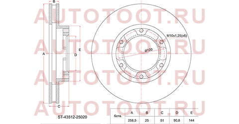 Диск тормозной перед TOYOTA DYNA 150/TOYOACE LY/YY2## 95-01 st-43512-25020 sat – купить в Омске. Цены, характеристики, фото в интернет-магазине autotoot.ru