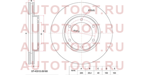 Диск тормозной перед TOYOTA HIACE/REGIUS 4WD KCH46/47 96-02 st-43512-26180 sat – купить в Омске. Цены, характеристики, фото в интернет-магазине autotoot.ru