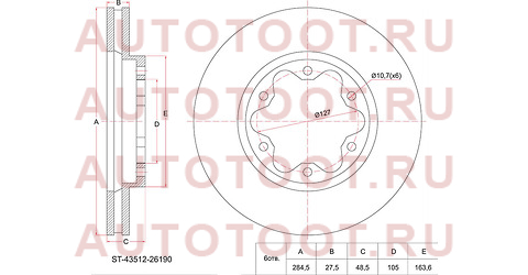 Диск тормозной перед TOYOTA HIACE 04- st-43512-26190 sat – купить в Омске. Цены, характеристики, фото в интернет-магазине autotoot.ru