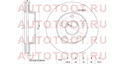 Диск тормозной перед TOYOTA TOWN/LITE ACE NOAH 4WD CR5#/SR50/ESTIMA CXR1#/2# TCR1#/2# st-43512-28110 sat – купить в Омске. Цены, характеристики, фото в интернет-магазине autotoot.ru