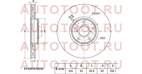 Диск тормозной перед RH LEXUS GS30/35/43/460 4WD st4351230330 sat – купить в Омске. Цены, характеристики, фото в интернет-магазине autotoot.ru