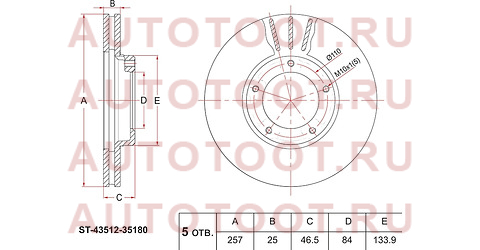 Диск тормозной перед TOYOTA DYNA/TOYOACE150 LY1## 96-/HIACE LH/YH5#/6#/8#/9#/10# 87-01 st-43512-35180 sat – купить в Омске. Цены, характеристики, фото в интернет-магазине autotoot.ru