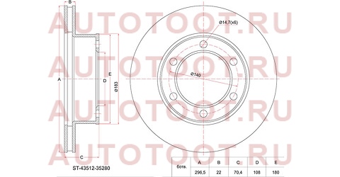 Диск тормозной перед TOYOTA SURF/LAND CRUISER PRADO 18#/9# st-43512-35280 sat – купить в Омске. Цены, характеристики, фото в интернет-магазине autotoot.ru