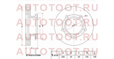 Диск тормозной перед TOYOTA DYNA/TOYOACE 99- XZU3##/4##/BU/BZU3##/HINO 300 st-43512-37090 sat – купить в Омске. Цены, характеристики, фото в интернет-магазине autotoot.ru