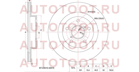 Диск тормозной перед TOYOTA RAV4 SXA1# 94-00 st-43512-42010 sat – купить в Омске. Цены, характеристики, фото в интернет-магазине autotoot.ru