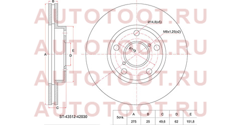 Диск тормозной перед TOYOTA RAV4 ACA/ZCA2# 00-/Camry SV32/33 ZX/GT/VX 90-94 st-43512-42030 sat – купить в Омске. Цены, характеристики, фото в интернет-магазине autotoot.ru