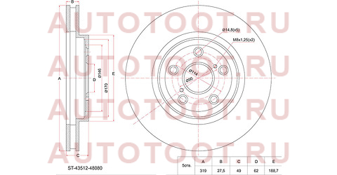 Диск тормозной перед LEXUS RX330/350/450 MCU/GSU3# 03-/TOYOTA HARRIER ACU/MCU3# 03- st-43512-48080 sat – купить в Омске. Цены, характеристики, фото в интернет-магазине autotoot.ru