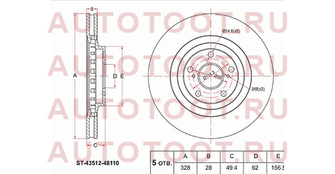 Диск тормозной перед TOYOTA HIGHLANDER##U5#/SRX350 09-/RAV4 12- st4351248110 sat – купить в Омске. Цены, характеристики, фото в интернет-магазине autotoot.ru