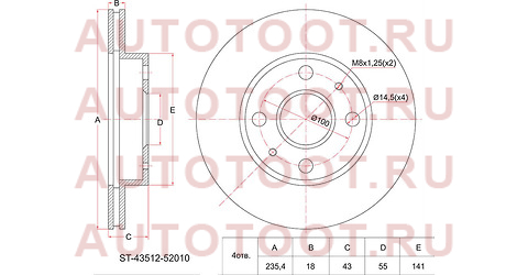 Диск тормозной перед TOYOTA VITZ/PLATZ 99-05 st-43512-52010 sat – купить в Омске. Цены, характеристики, фото в интернет-магазине autotoot.ru