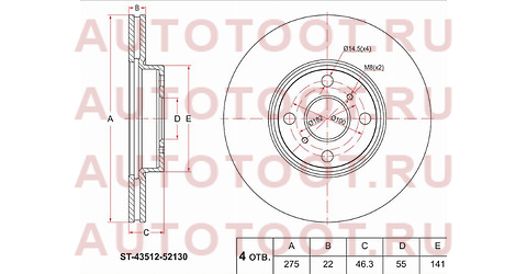 Диск тормозной перед TOYOTA VITZ RS/RACTIS/PASSO/BELTA/COROLLA/FILDER NCP91/NCP10#/SCP100 st-43512-52130 sat – купить в Омске. Цены, характеристики, фото в интернет-магазине autotoot.ru