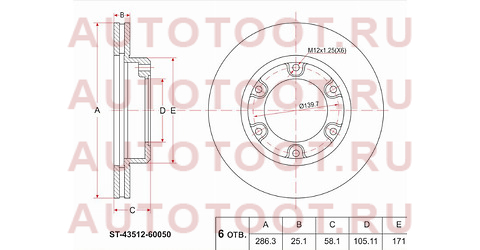 Диск тормозной перед TOYOTA LAND CRUISER 80 90-92 st-43512-60050 sat – купить в Омске. Цены, характеристики, фото в интернет-магазине autotoot.ru