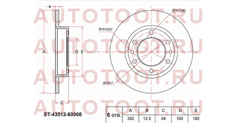 Диск тормозной перед TOYOTA LAND CRUISER 7# st4351260060 sat – купить в Омске. Цены, характеристики, фото в интернет-магазине autotoot.ru