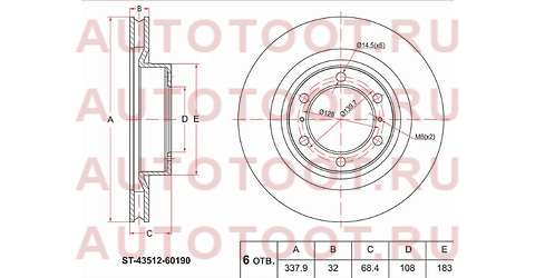 Диск тормозной перед TOYOTA LAND CRUISER PRADO 150 09- st4351260190 sat – купить в Омске. Цены, характеристики, фото в интернет-магазине autotoot.ru