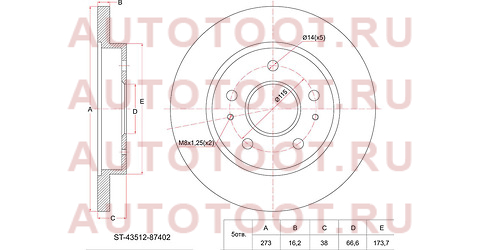 Диск тормозной перед TOYOTA CAMI J10#/J122 99-05/DH TERIOS J10#/J122 97-05 st-43512-87402 sat – купить в Омске. Цены, характеристики, фото в интернет-магазине autotoot.ru