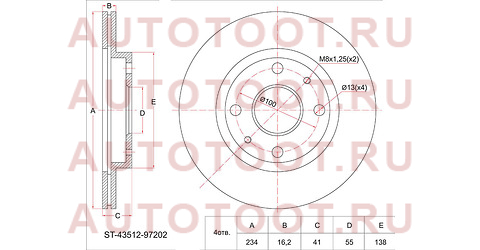 Диск тормозной перед TOYOTA DUET M100/111 98-/PASSO #C1# 04-/STORIA M100/111 98-/YRV M20# 0 st-43512-97202 sat – купить в Омске. Цены, характеристики, фото в интернет-магазине autotoot.ru