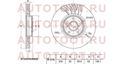 Диск тормозной перед LH LEXUS GS30/35/43/460 4WD st4351630020 sat – купить в Омске. Цены, характеристики, фото в интернет-магазине autotoot.ru