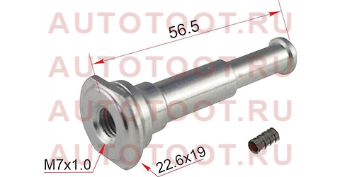 Направляющая суппорта FR NISSAN ALMERA N15/BLUEBIRD SYLPHY G11/TEANA J31/PRIMERA P11/WINGOAD/AD Y11 st441392y000 sat – купить в Омске. Цены, характеристики, фото в интернет-магазине autotoot.ru