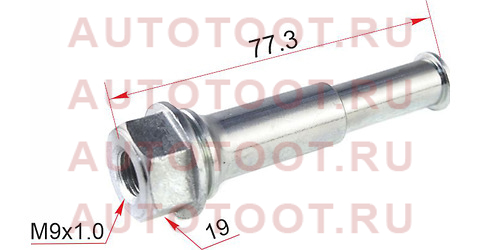 Направляющая суппорта FR NISSAN PATROL/SAFARI Y61/ATLAS F24/INFINITI FX45/35 02-08 st44140ej20a sat – купить в Омске. Цены, характеристики, фото в интернет-магазине autotoot.ru