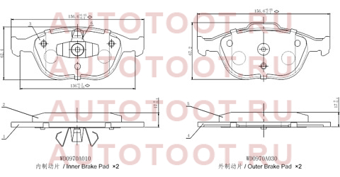 Колодки тормозные перед FORD FOCUS 02-04 st4427737 sat – купить в Омске. Цены, характеристики, фото в интернет-магазине autotoot.ru