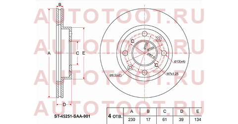 Диск тормозной перед HONDA FIT/JAZZ L13A GD1 01-/L13A GE6 07- st-45251-saa-901 sat – купить в Омске. Цены, характеристики, фото в интернет-магазине autotoot.ru