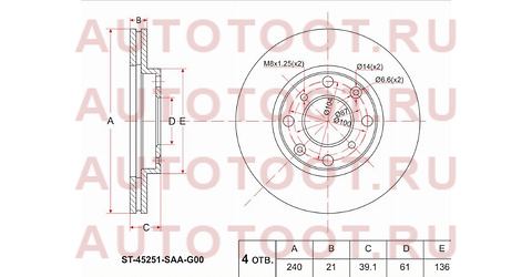 Диск тормозной перед HONDA FIT/JAZZ GD# L15/L13 4WD 01-07/LOGO GA3 st-45251-saa-g00 sat – купить в Омске. Цены, характеристики, фото в интернет-магазине autotoot.ru